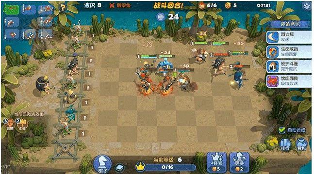 自走棋最早是谁出的？-梦塔防新手自走棋攻略