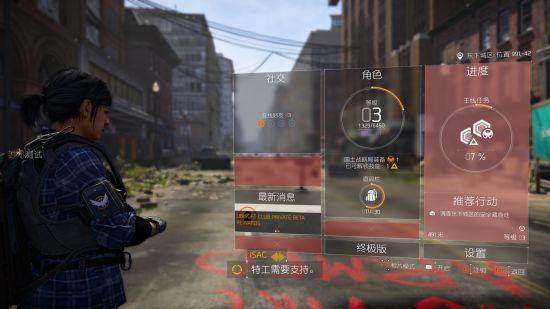 全境封锁2怎么升级到四十级？-全境封锁新手支线没做