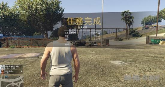 gta4新手入门攻略？-gta5新手买防弹衣