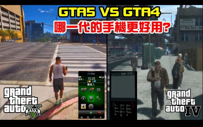 gta4新手入门攻略？-gta5新手买防弹衣