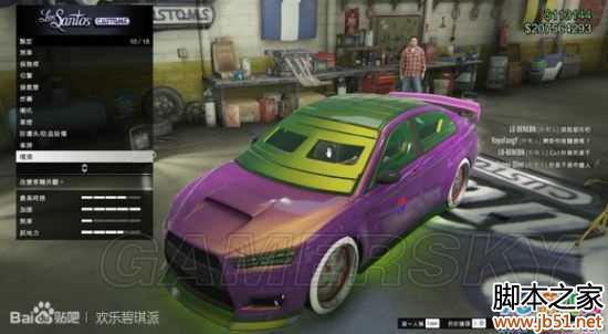 骷髅马要什么配色才好？-gta5新手先买骷髅马