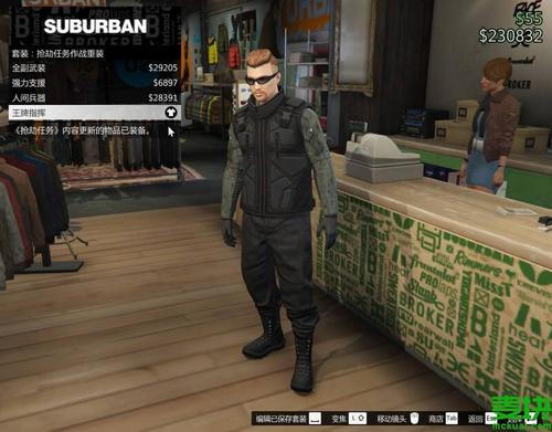 玩倚天2自由世界的进？-gta5新手要买重甲嘛