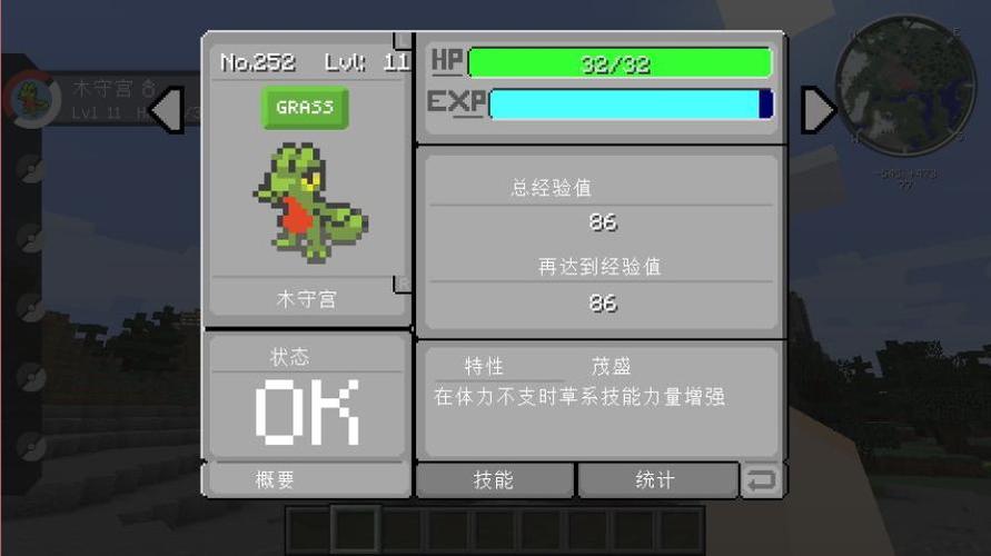 p社游戏入坑顺序？-我的世界神奇宝贝新手荐