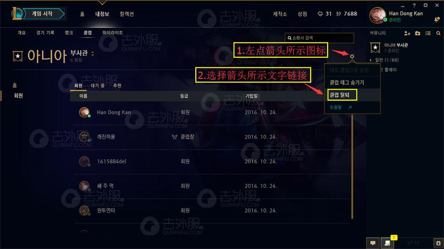 英雄联盟新手教程咋进？-新手怎么看lpl比赛