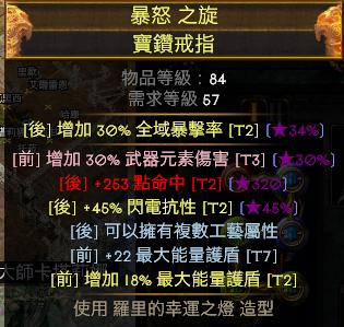 流放之路弓手技能搭配？-流放之路弓箭手新手穿什么装备