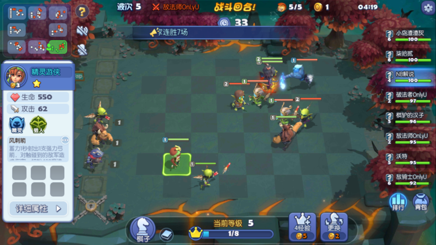 塔防精灵飞机皮肤值得买吗？-端游梦塔防自走棋新手攻略