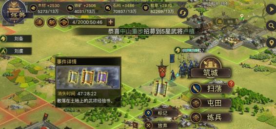 s2开荒最佳阵容率土之滨？-之滨新手平民开荒队