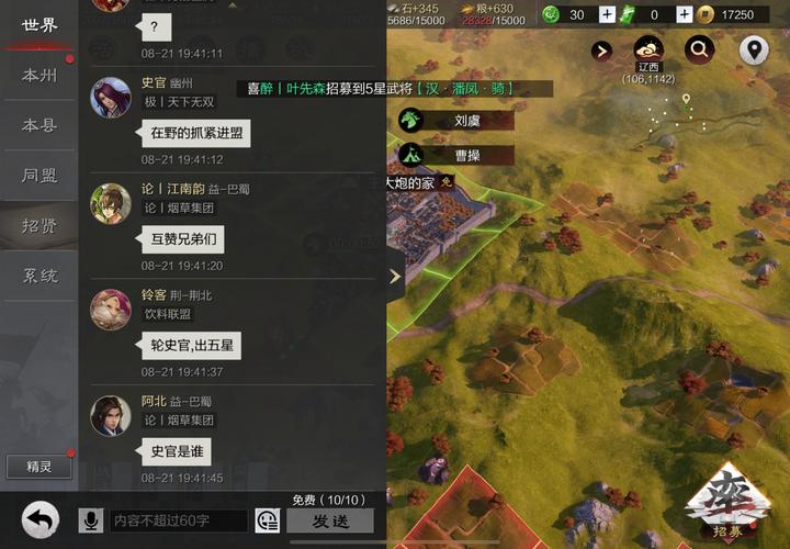 s2开荒最佳阵容率土之滨？-之滨新手平民开荒队