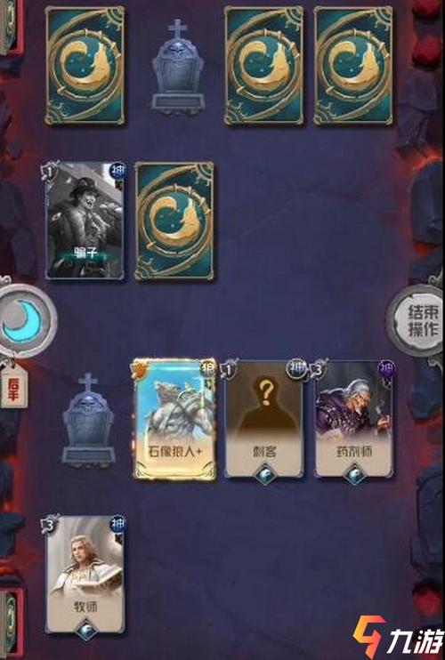 狼人对决怎么和好友一起玩？-狼人对决新手