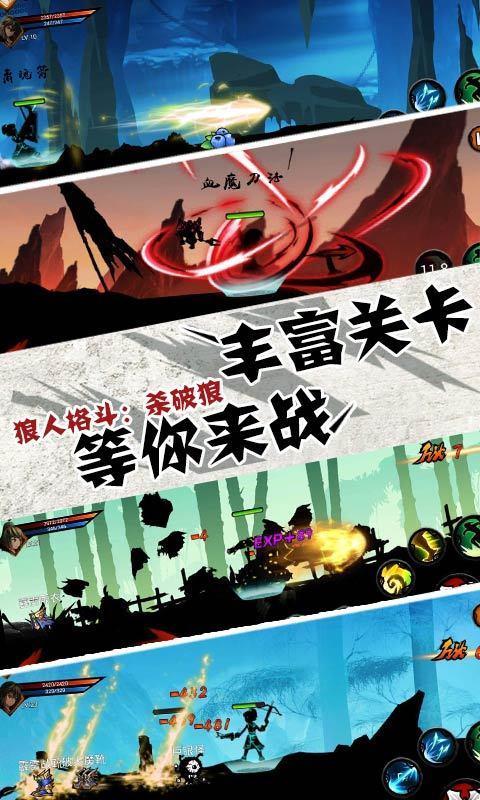 关于狼的十部电影喋血？-狼人格斗杀破狼新手攻略