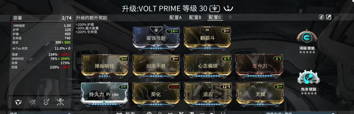 星际战甲4k毕业要哪些卡？-warframe新手4k毕业