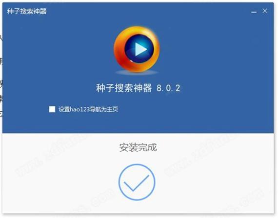 种子搜索引擎app哪个好用？-推荐最新手机种子搜索神器