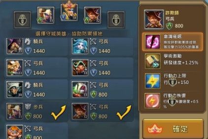 王国纪元新手开局都在新区吗？-王国纪元新手研发顺序
