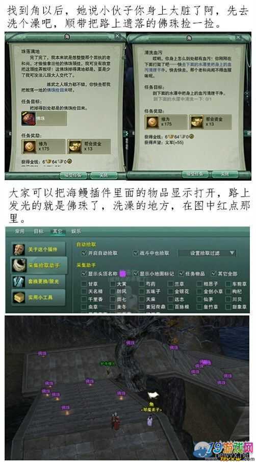 剑网3最详细新手攻略？-剑网三新手要学多久