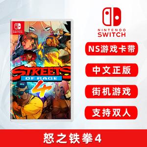 任天堂switch游戏有什么值得推荐的？-任天堂铁拳新手攻略