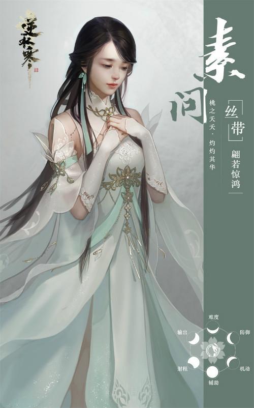逆水寒小白新手选哪个流派？-逆水寒选谁适合新手