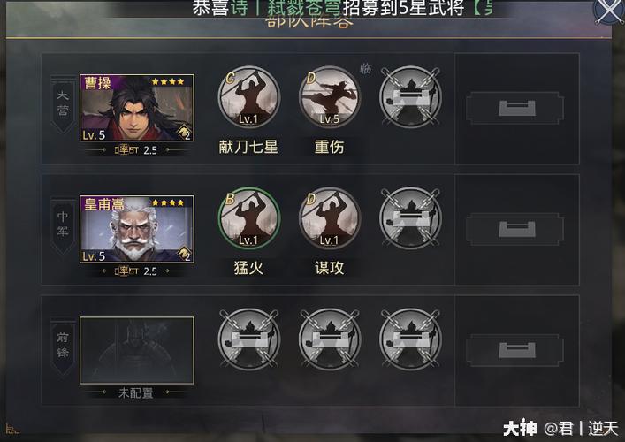 率土之滨怎么刷预备兵急？-率土之滨新手期返还预备兵