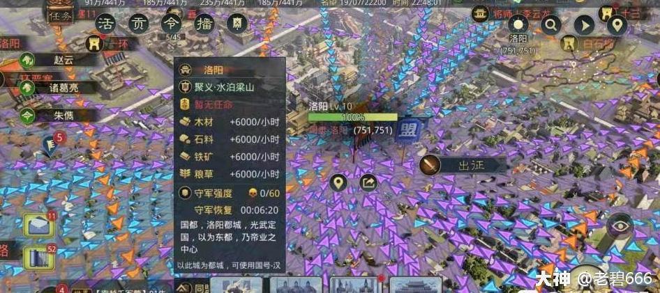 率土之滨流浪军得来的预备兵进入要塞后能运回主城吗？-率土之滨新手期返还预备兵时间限制