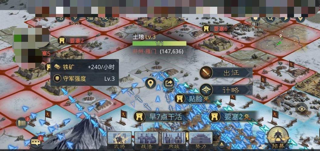 率土之滨流浪军得来的预备兵进入要塞后能运回主城吗？-率土之滨新手期返还预备兵时间限制