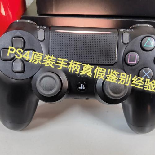 ps4手柄国行怎么区分正品？-ps4新手柄有缝隙