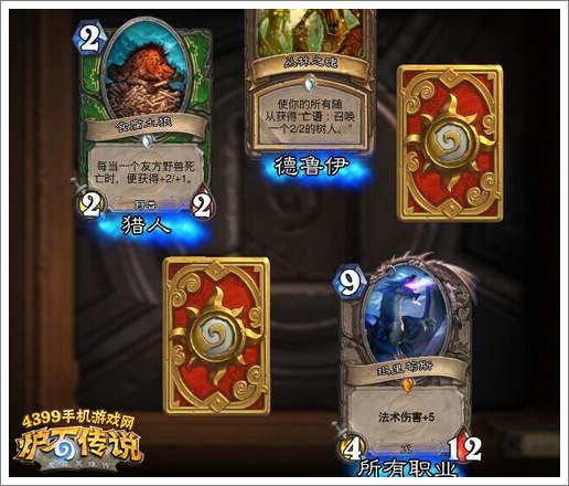 炉石传说国际服送60包吗？-炉石传说新手英雄多少级送卡包