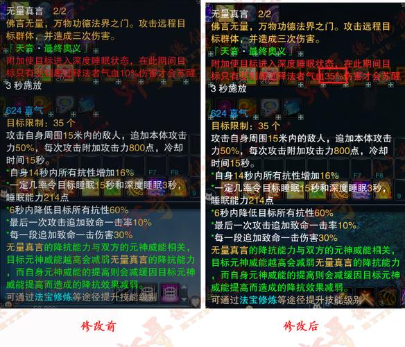 诛仙3零氪玩家选什么职业？-诛仙3新手什么玩什么职业