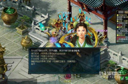 《新大话西游3》免费版与收费经典版有什么区别和不同特色？-新大话3免费版新手攻略
