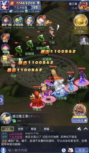 梦幻西游网页版微氪攻略？-网易梦幻西游大神新手礼包奖励