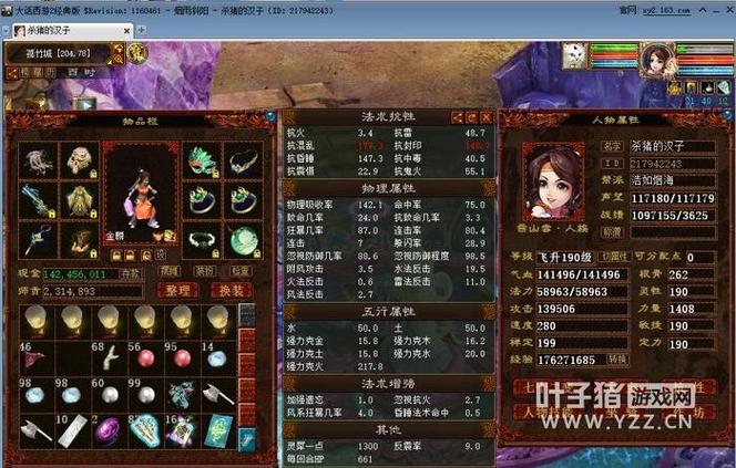 大话西游2平民单开玩什么好？-大话2免费版新手玩哪个