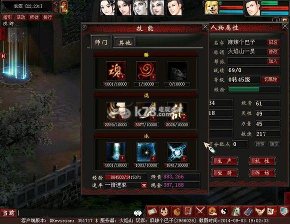 大话西游2平民单开玩什么好？-大话2免费版新手玩哪个