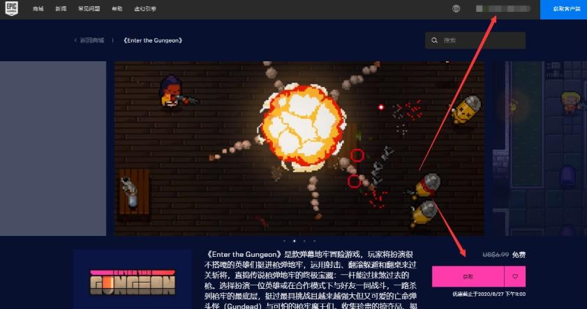 steam挺进地牢怎么联机？-挺近地牢新手攻略