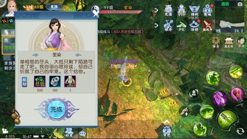 梦幻新诛仙手游新手攻略？-诛仙3新手怎么发展