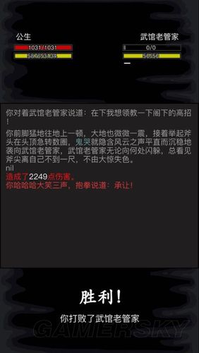 放置江湖新手零氪党选什么门派好？-放置江湖新手必学