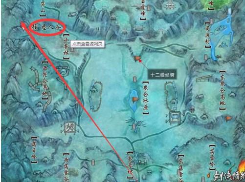 剑网3怎么网乌鸦？-剑网三新手怎么去恶人谷