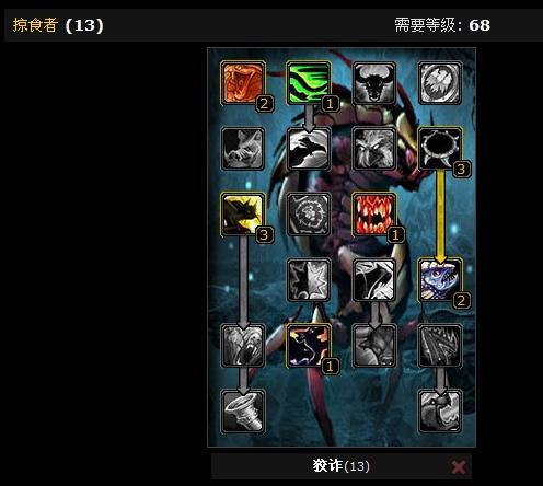 魔兽世界新手全攻略？-魔兽新手攻略2019