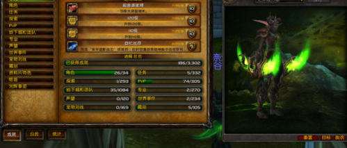 魔兽世界新手全攻略？-魔兽新手攻略2019