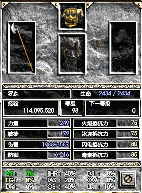 暗黑第一幕雇佣兵弓箭MM最好的武器是什么？-暗黑2 新手防御佣兵用什么武器
