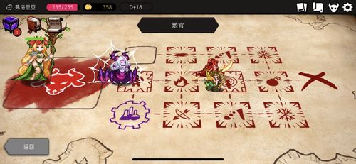 《通向地底乐园》设施选择攻略？-通向地底乐园新手开荒
