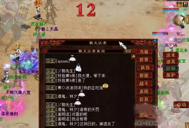 如果是新人玩大话西游2在新区还是老区练好？-大话西游2 新手老区
