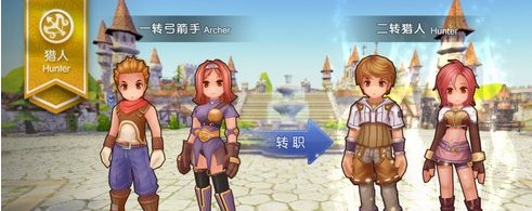 仙境传说RO手游平民职业哪个厉害，平民职业推荐？-仙境传说ro手游新手用什么职业好