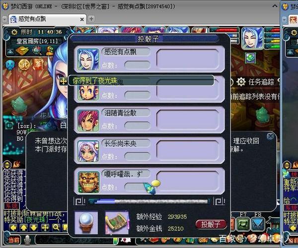 梦幻西游新手玩什么门派？-梦幻西游2019新手哪个门派