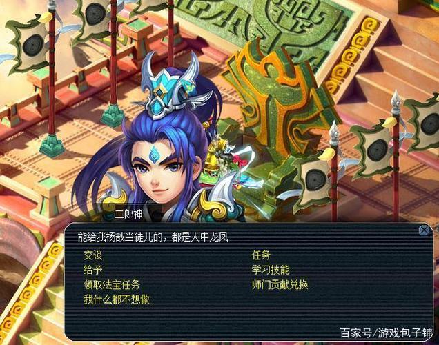 梦幻西游新手玩什么门派？-梦幻西游2019新手哪个门派