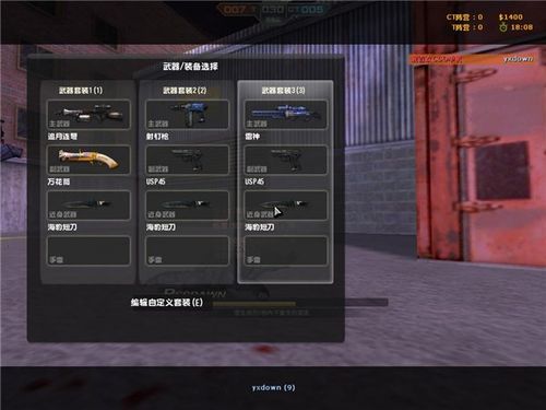 csol神器时代单机版怎么添加武器？-神器时代最新手游