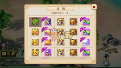梦幻西游手游礼包码怎么用？-淘宝梦幻西游手游新手礼包
