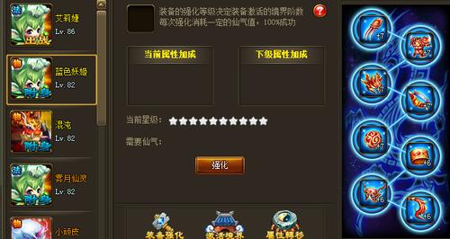 六界仙尊什么职业最强？-腾讯六界仙尊新手攻略