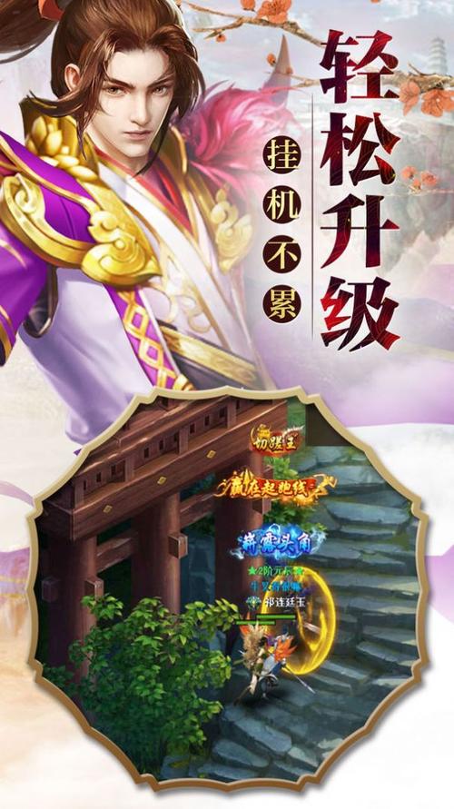 六界仙尊什么职业最强？-腾讯六界仙尊新手攻略