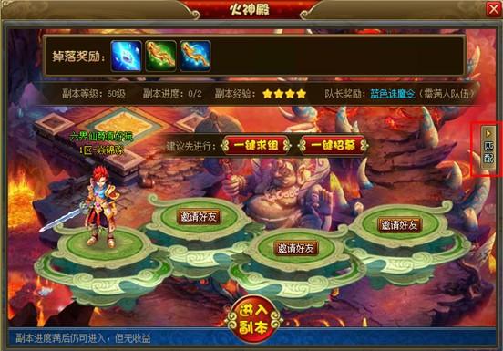 六界仙尊什么职业最强？-腾讯六界仙尊新手攻略