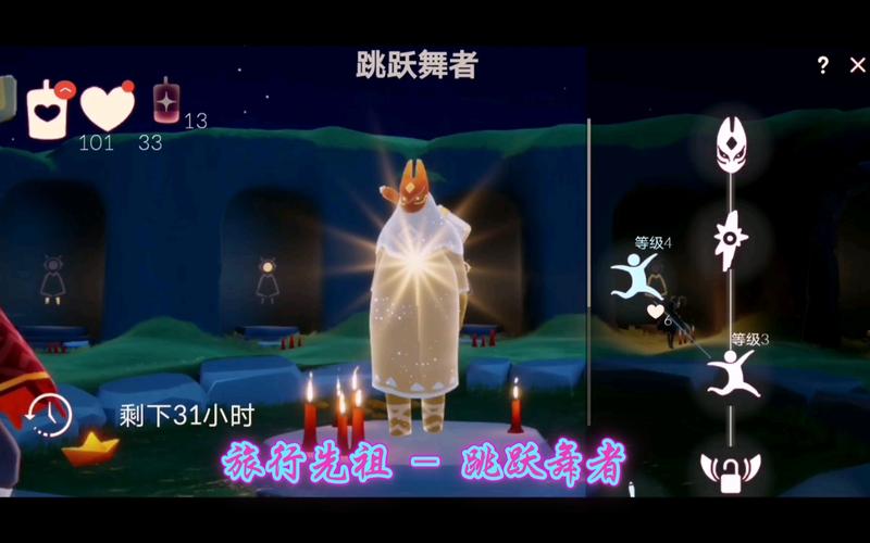 跳跃舞者的面具叫什么？-魔法门复刻版攻略新手必看