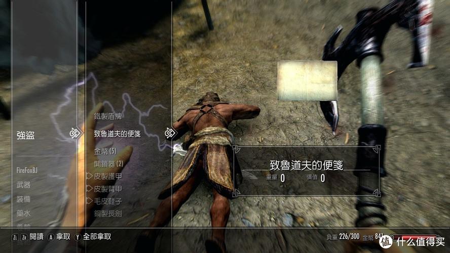 上古卷轴5新手玩什么职业？-switch上古卷轴新手