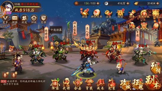 少年三国志平民玩法？-少年三国志 新手开局